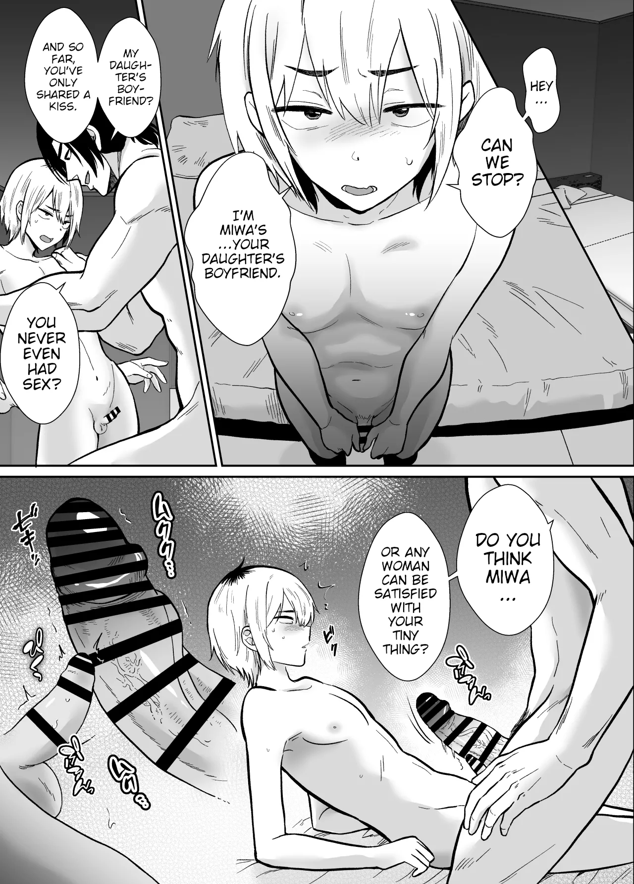 My Girlfriend's Father Is Having Sex With Me. page 25