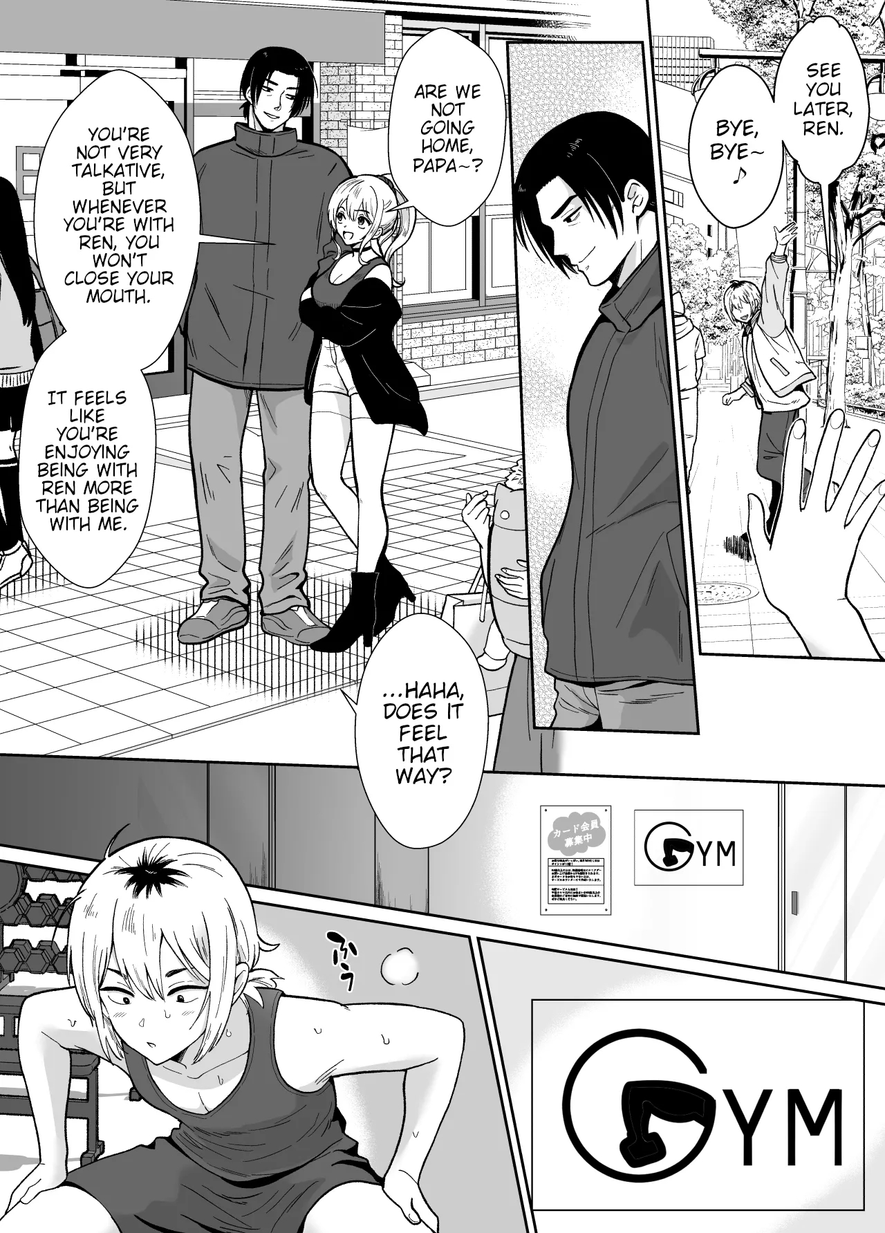 My Girlfriend's Father Is Having Sex With Me. page 4