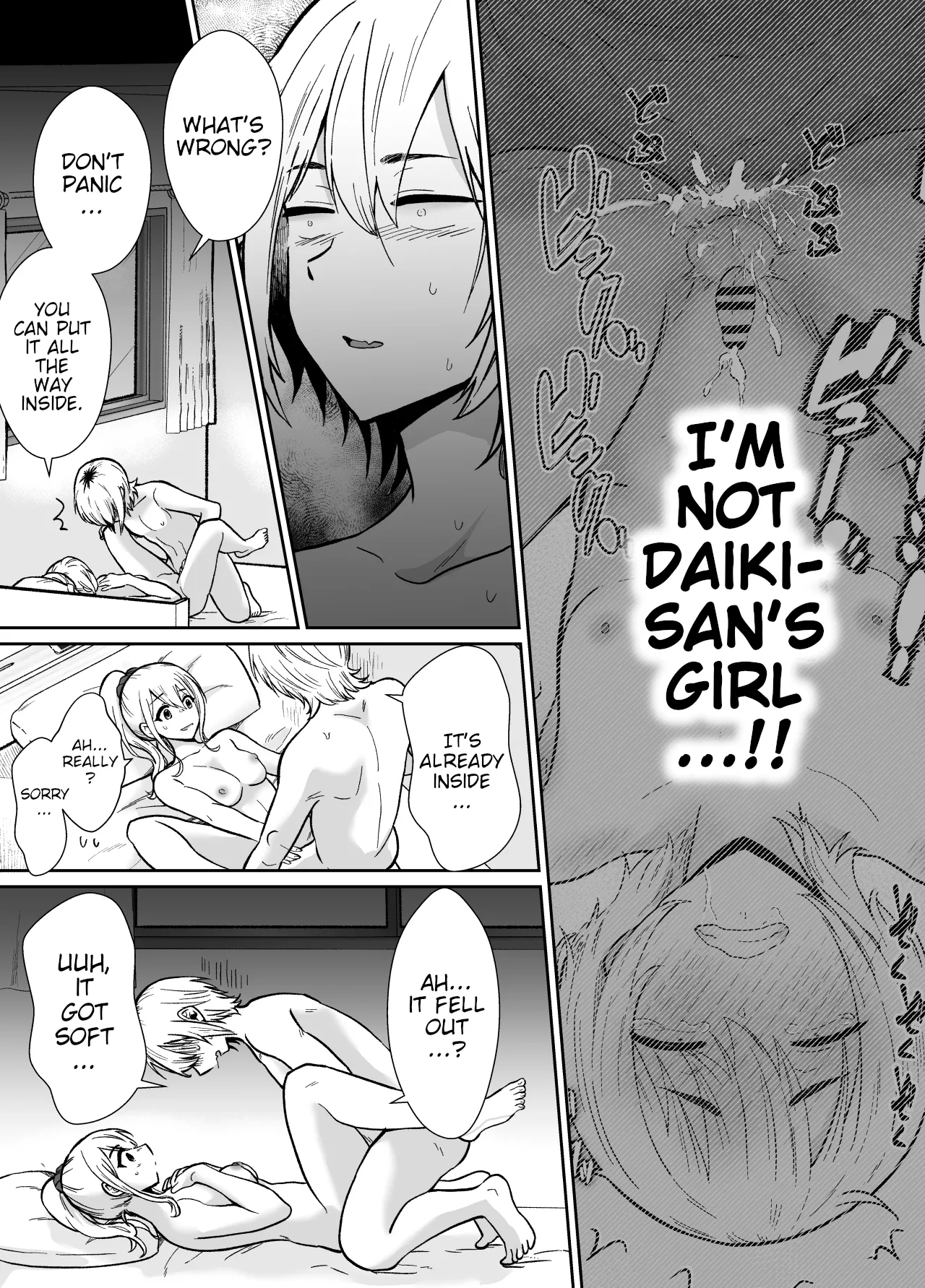 My Girlfriend's Father Is Having Sex With Me. page 43