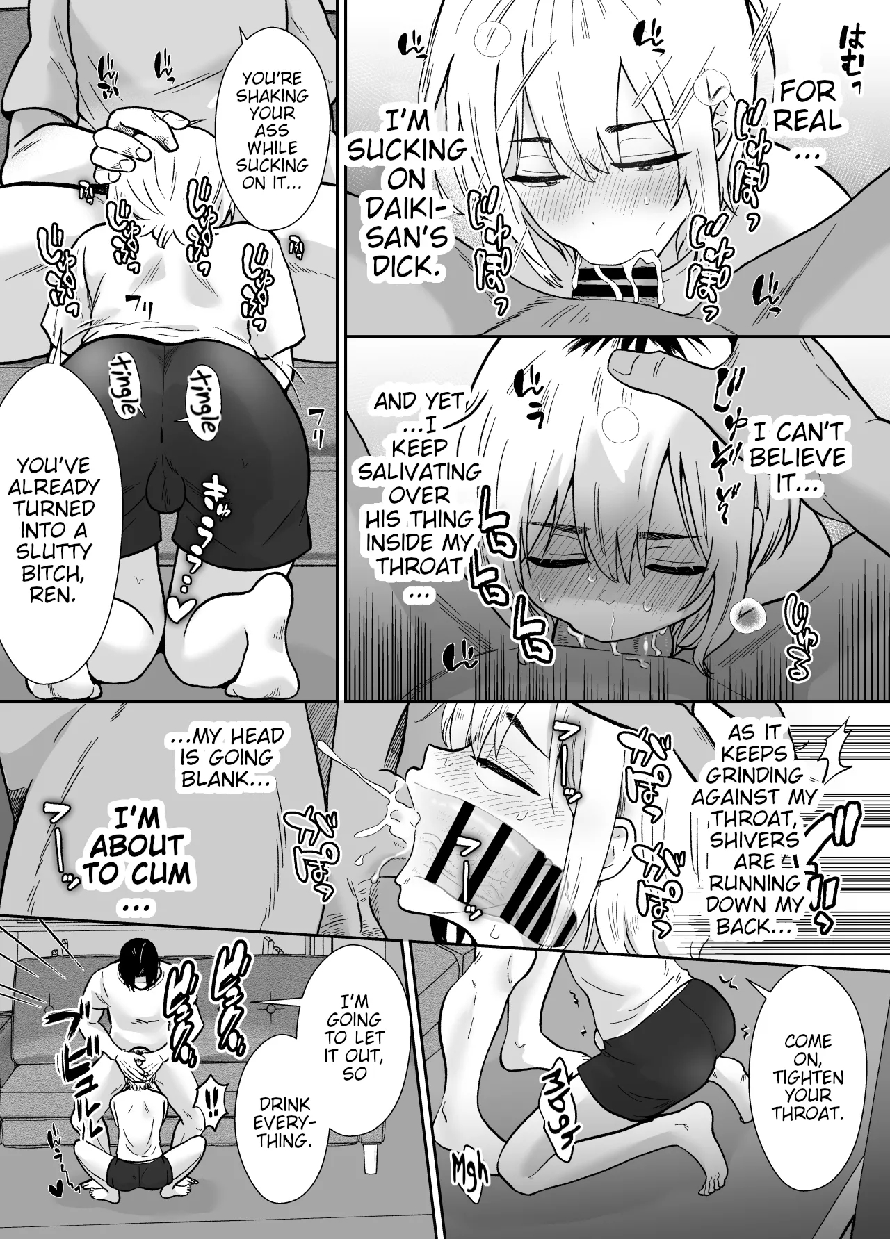 My Girlfriend's Father Is Having Sex With Me. page 47