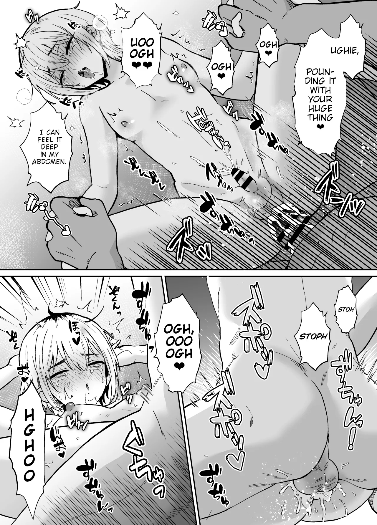 My Girlfriend's Father Is Having Sex With Me. page 52