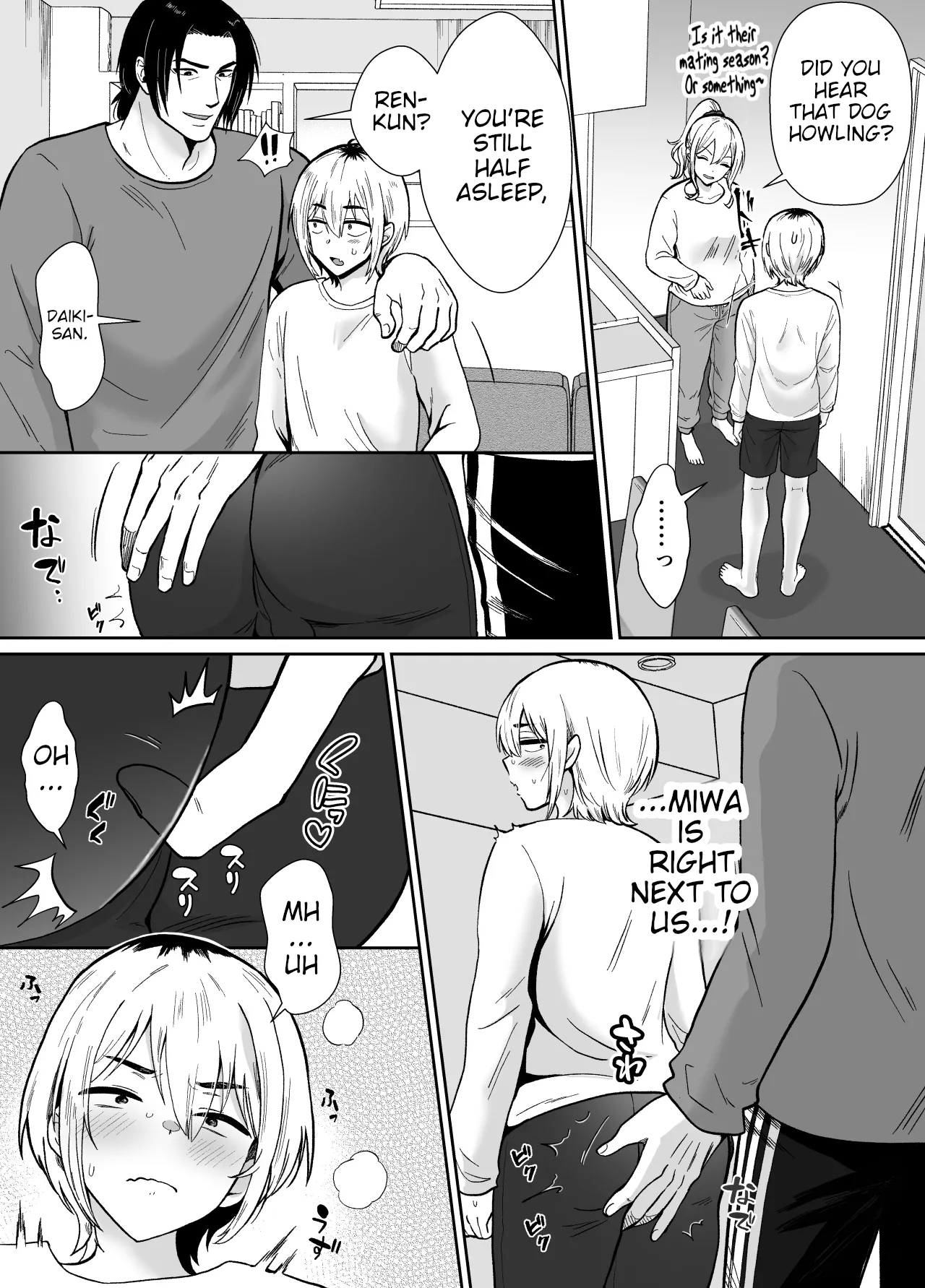 My Girlfriend's Father Is Having Sex With Me. page 57