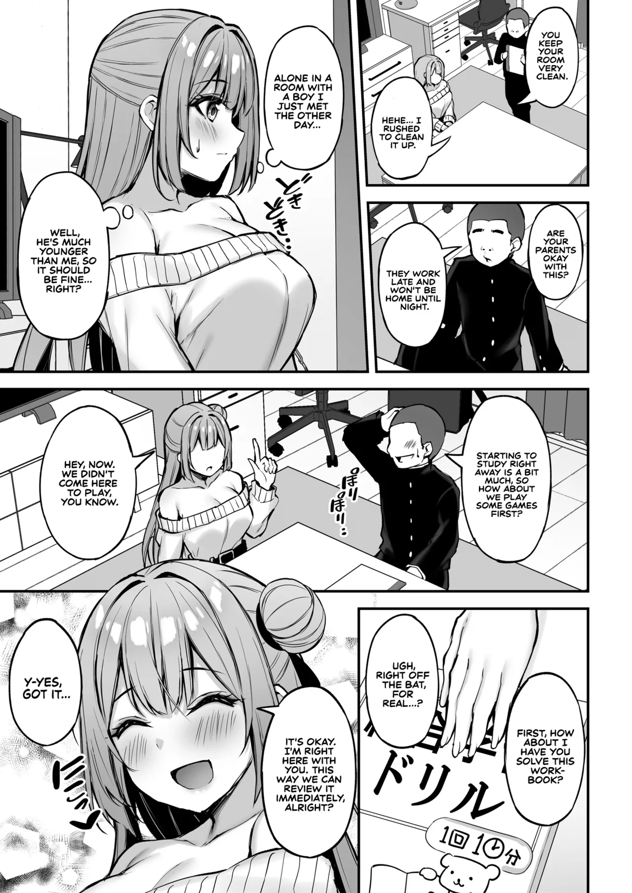 My Kind Onee-san, While I Was Away... page 14