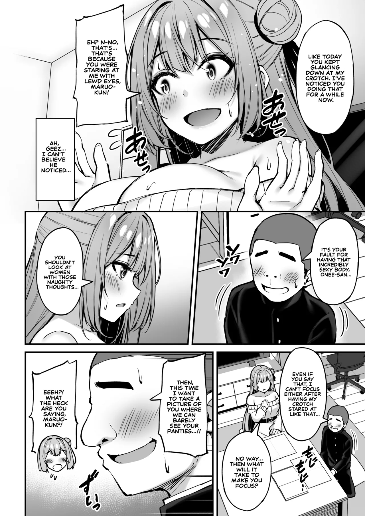 My Kind Onee-san, While I Was Away... page 23