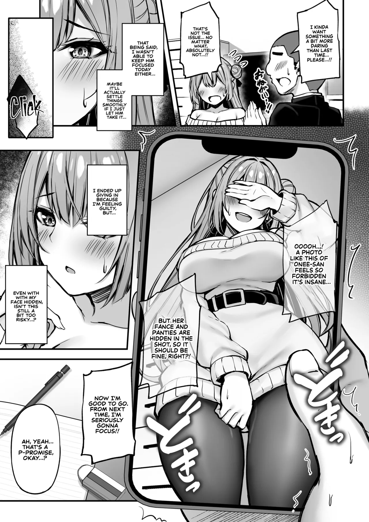 My Kind Onee-san, While I Was Away... page 24