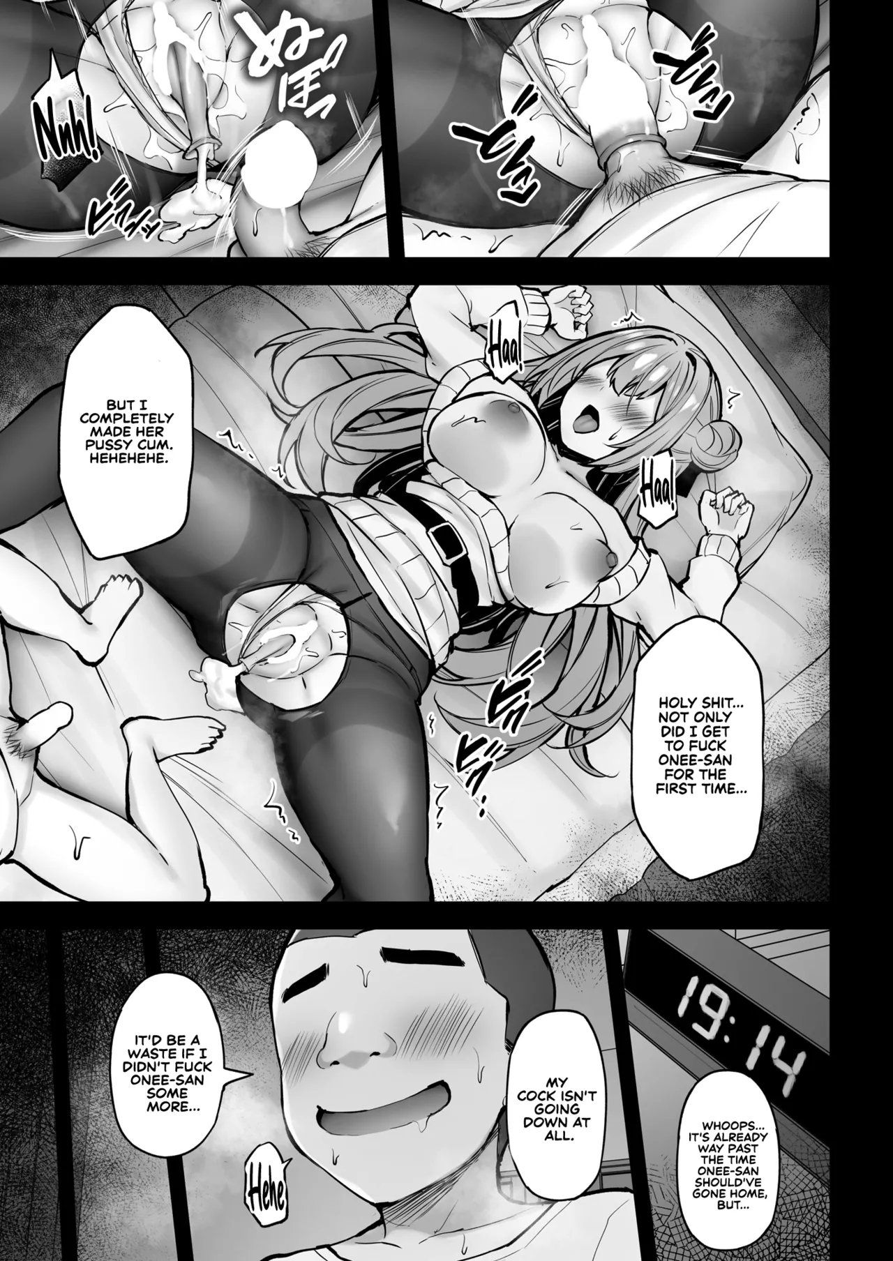 My Kind Onee-san, While I Was Away... page 46