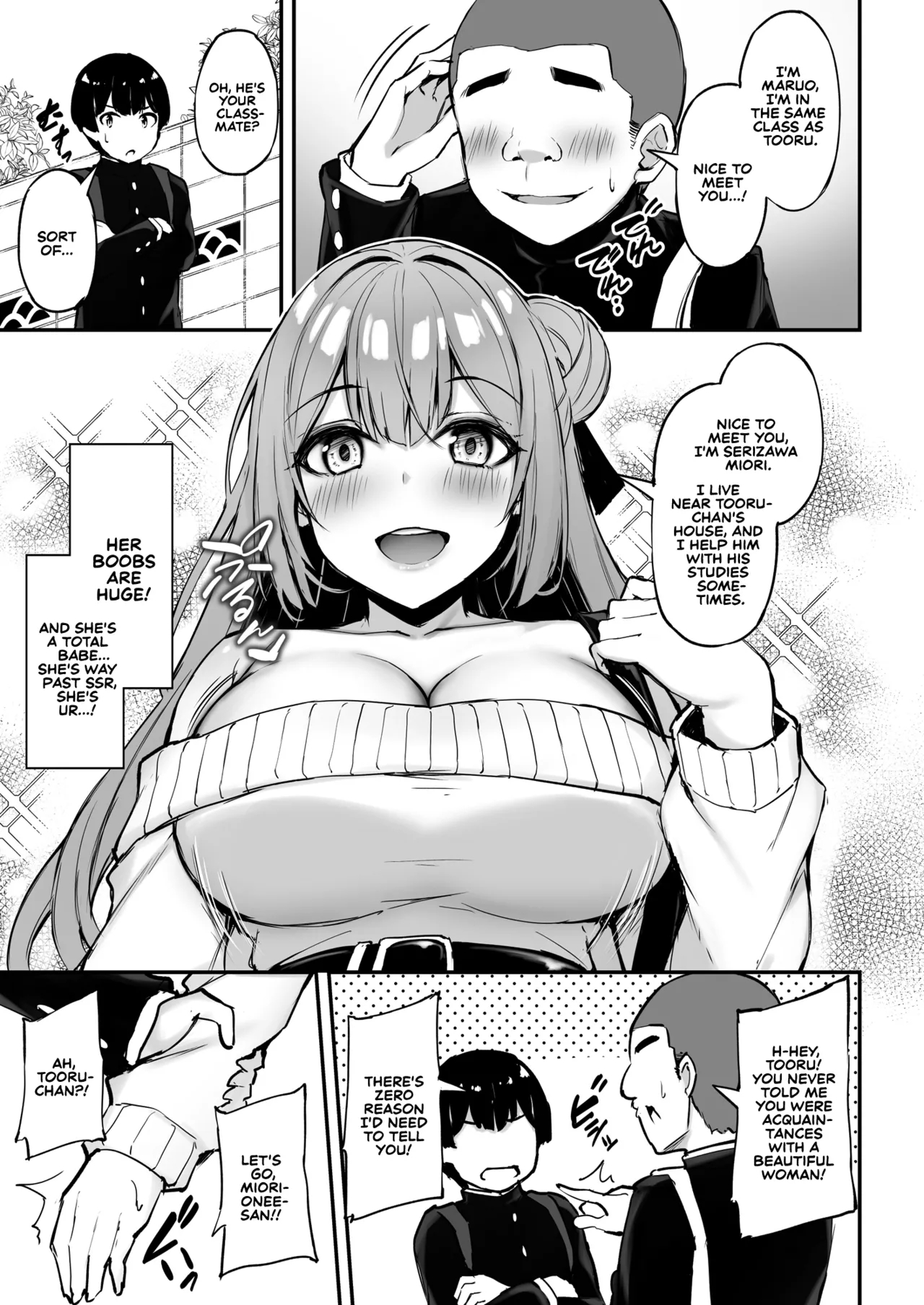 My Kind Onee-san, While I Was Away... page 8