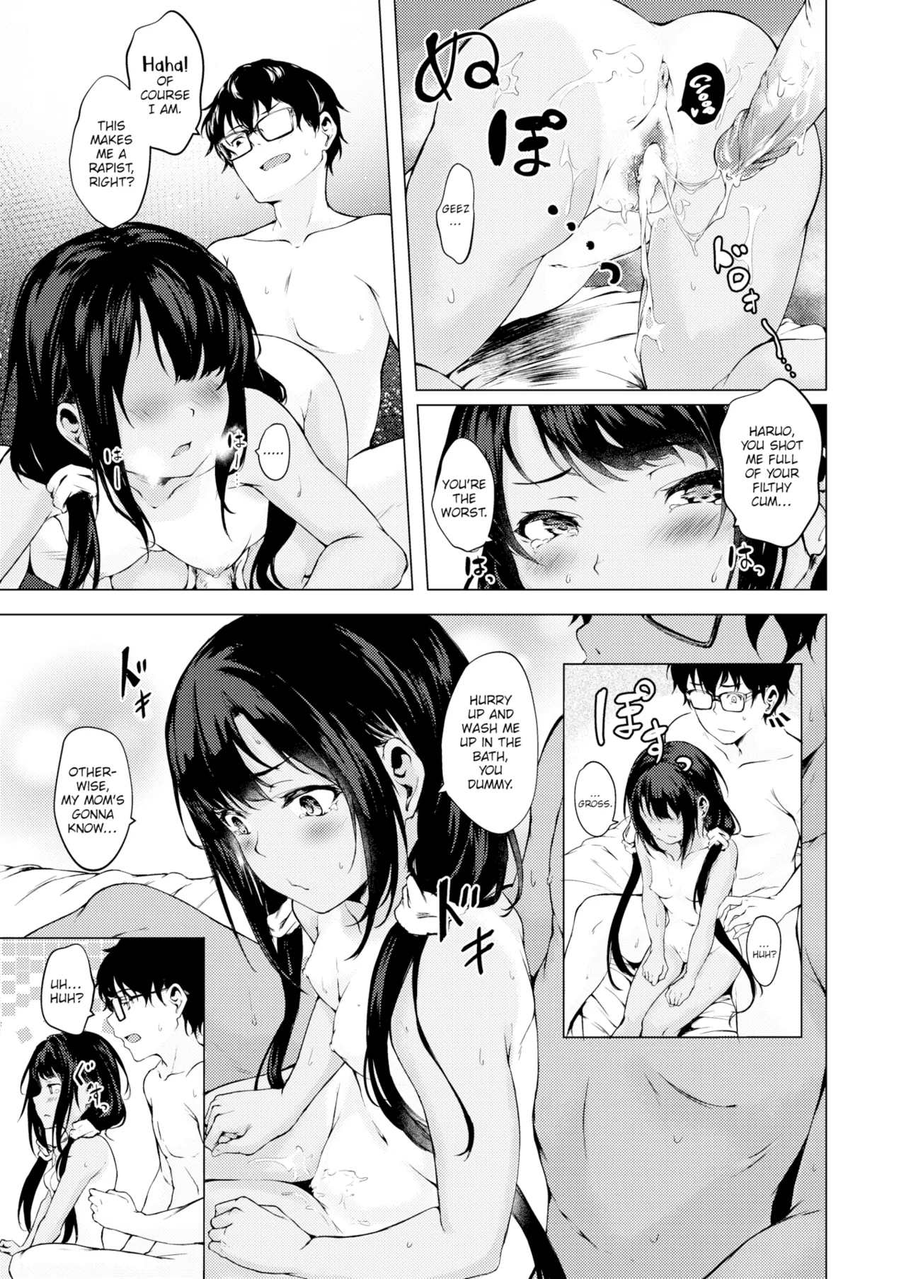 My Little Invader page 17