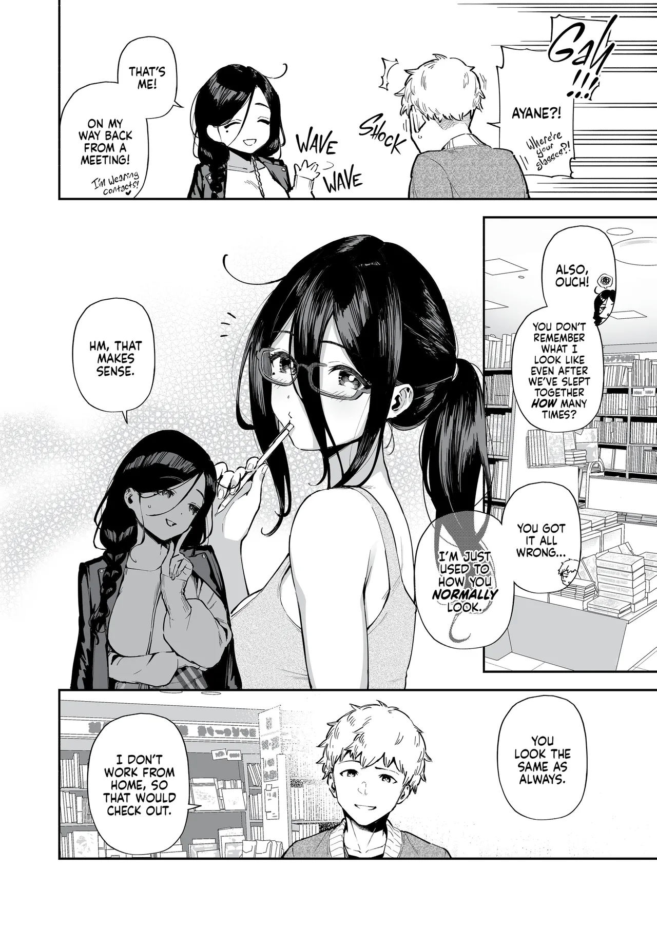 My Neighbor Ayane Anthology page 120