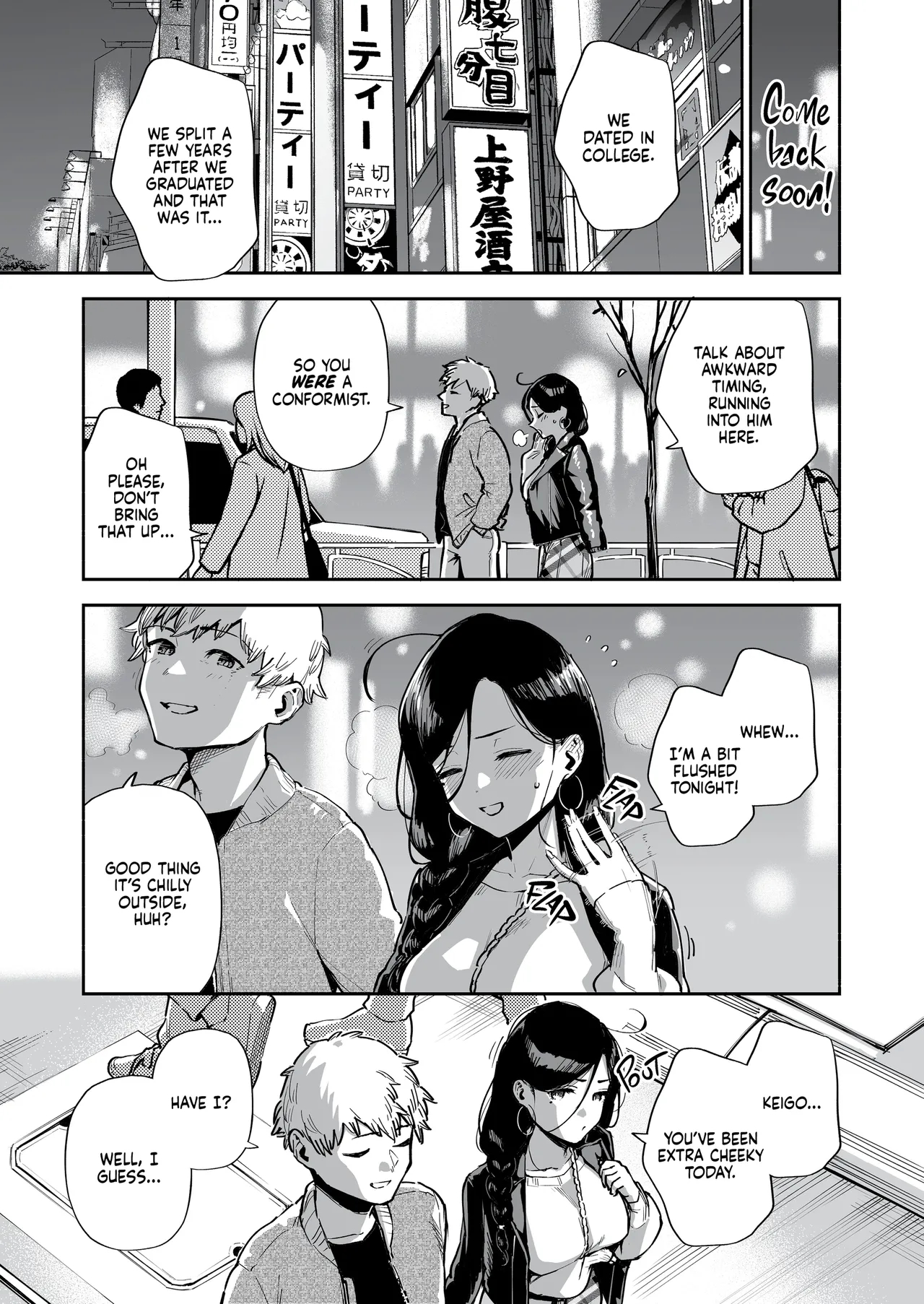 My Neighbor Ayane Anthology page 129