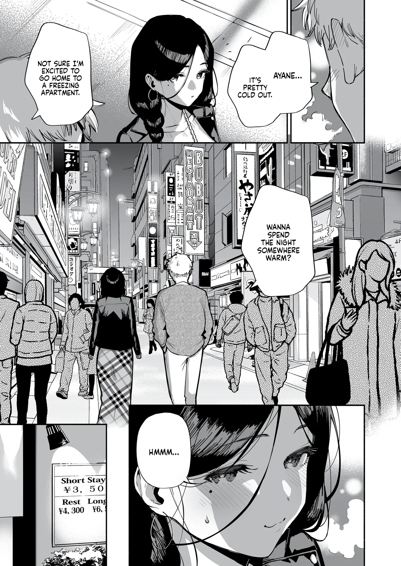 My Neighbor Ayane Anthology page 131