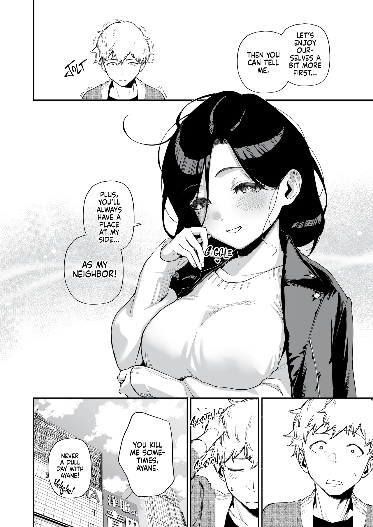 My Neighbor Ayane Anthology page 200