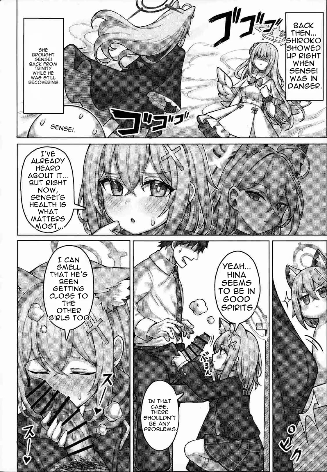 N, Haramasete page 3
