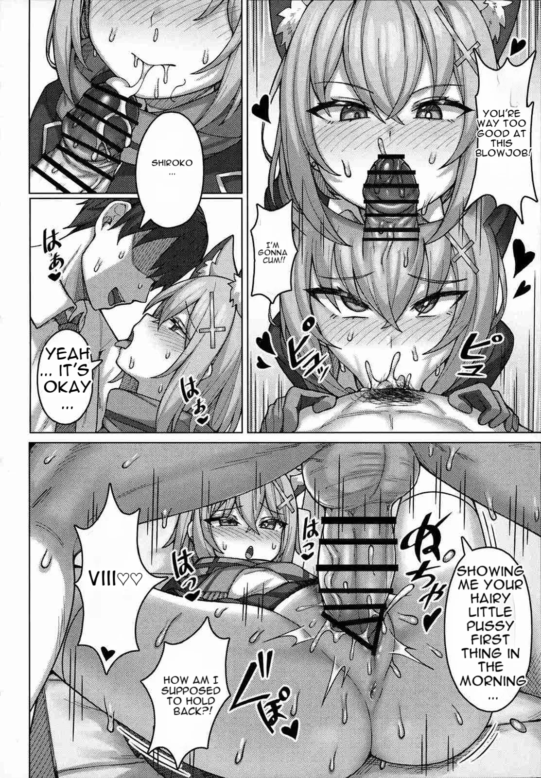N, Haramasete page 5