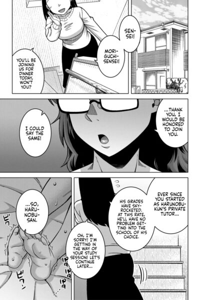 N-ken T-shi R-mura No Fuushuu Ni Tsuite Ch.3 / Regarding The Traditions Of Prefecture N, T City, R Village Ch.3 page 1