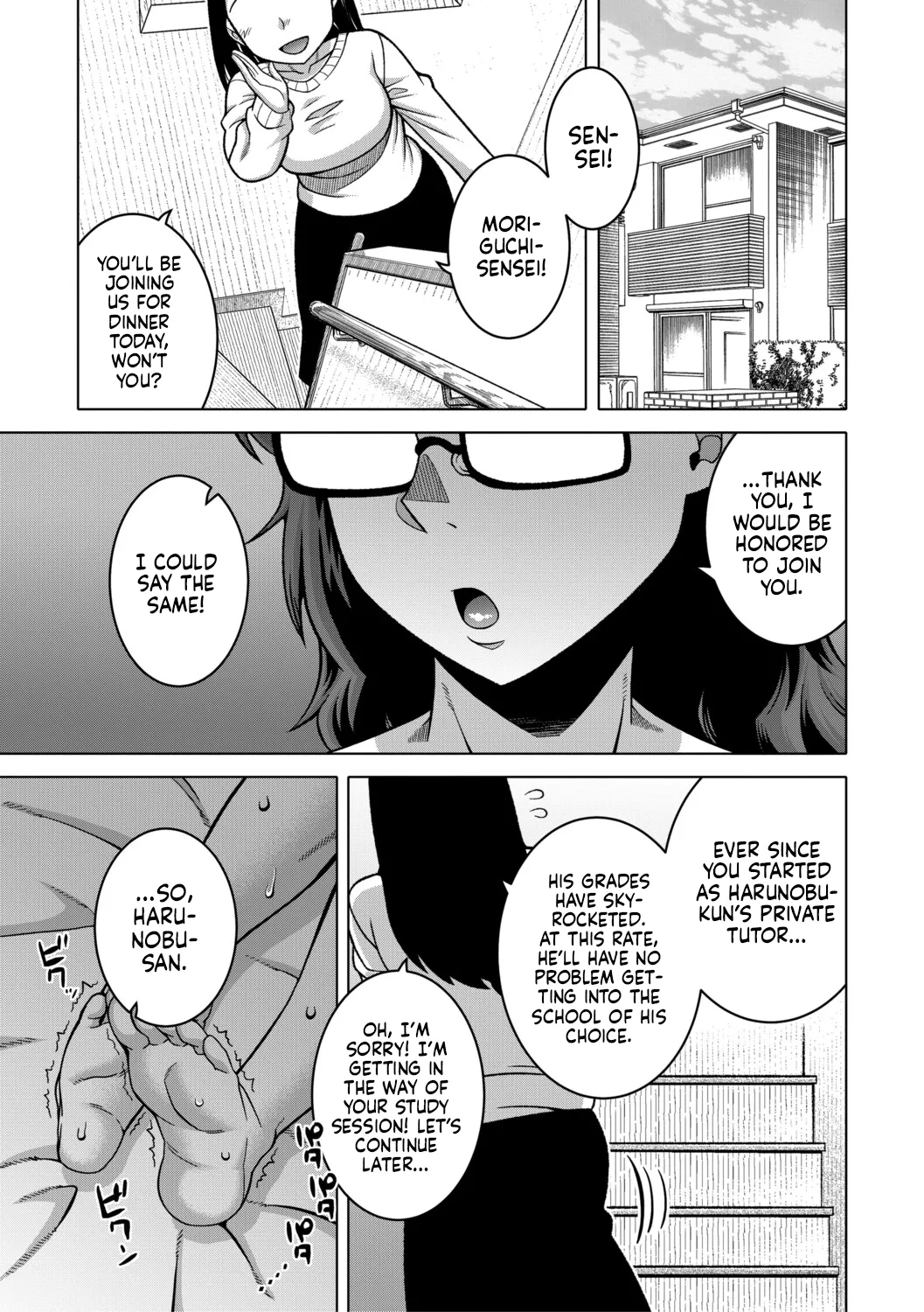 N-ken T-shi R-mura No Fuushuu Ni Tsuite Ch.3 / Regarding The Traditions Of Prefecture N, T City, R Village Ch.3 page 1