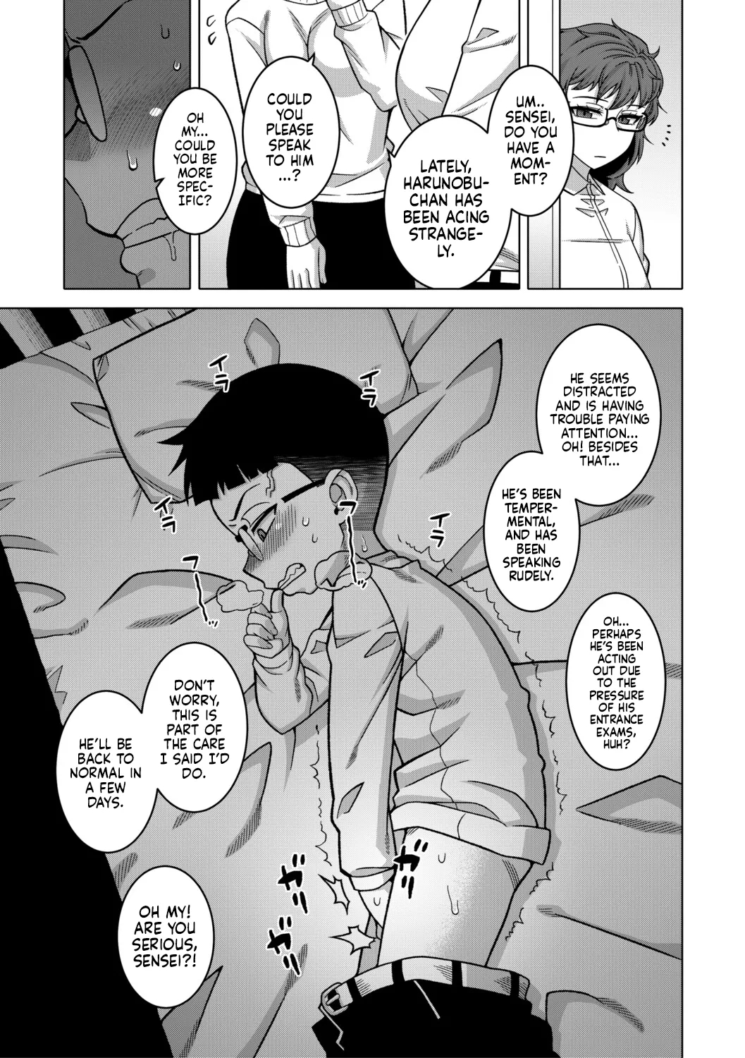 N-ken T-shi R-mura No Fuushuu Ni Tsuite Ch.3 / Regarding The Traditions Of Prefecture N, T City, R Village Ch.3 page 15