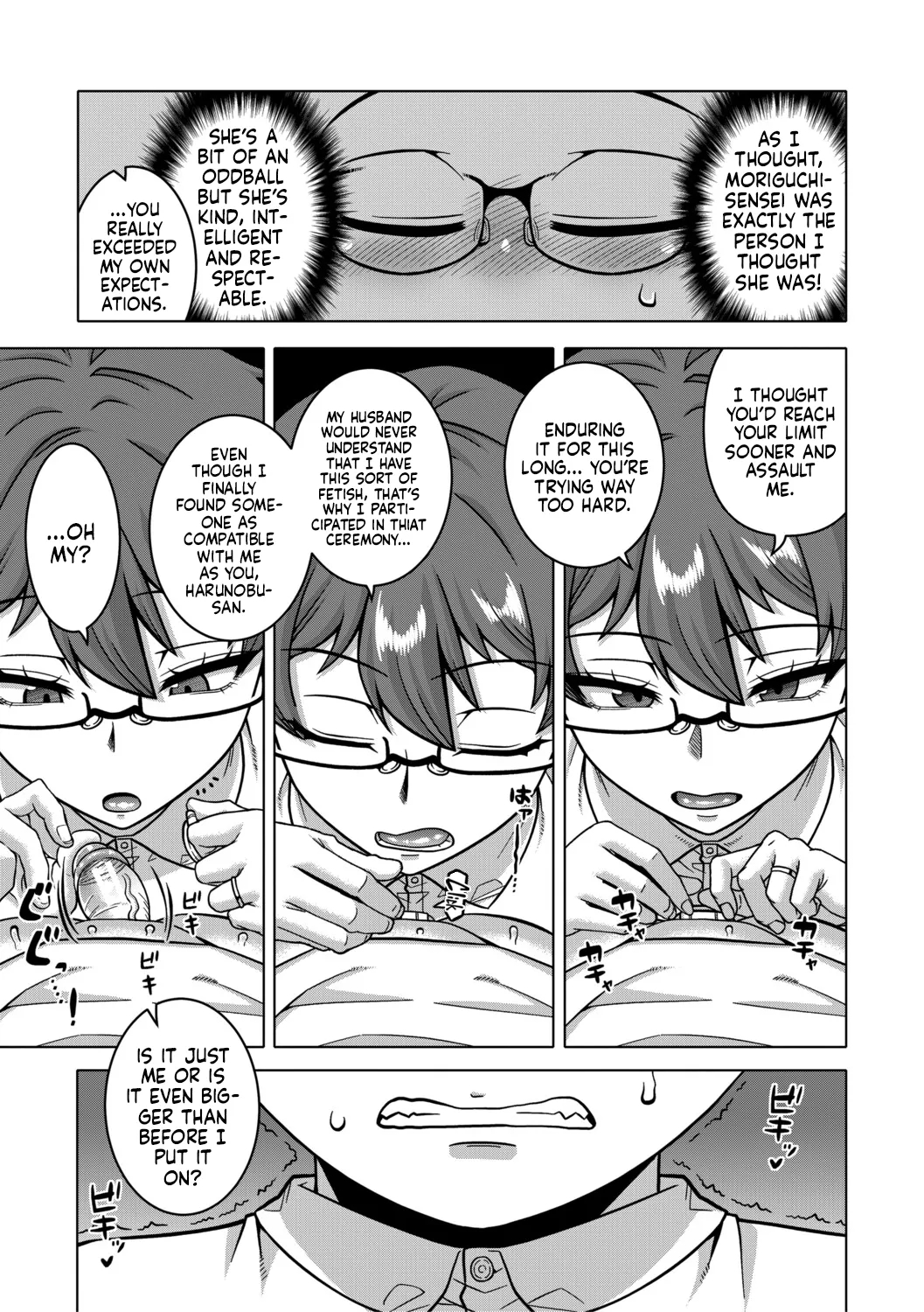 N-ken T-shi R-mura No Fuushuu Ni Tsuite Ch.3 / Regarding The Traditions Of Prefecture N, T City, R Village Ch.3 page 17
