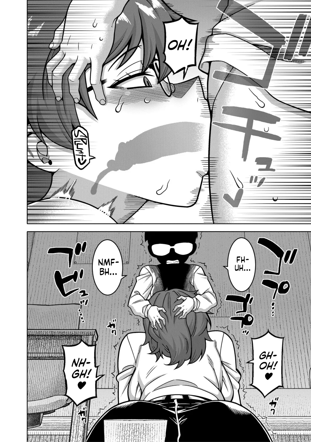 N-ken T-shi R-mura No Fuushuu Ni Tsuite Ch.3 / Regarding The Traditions Of Prefecture N, T City, R Village Ch.3 page 18