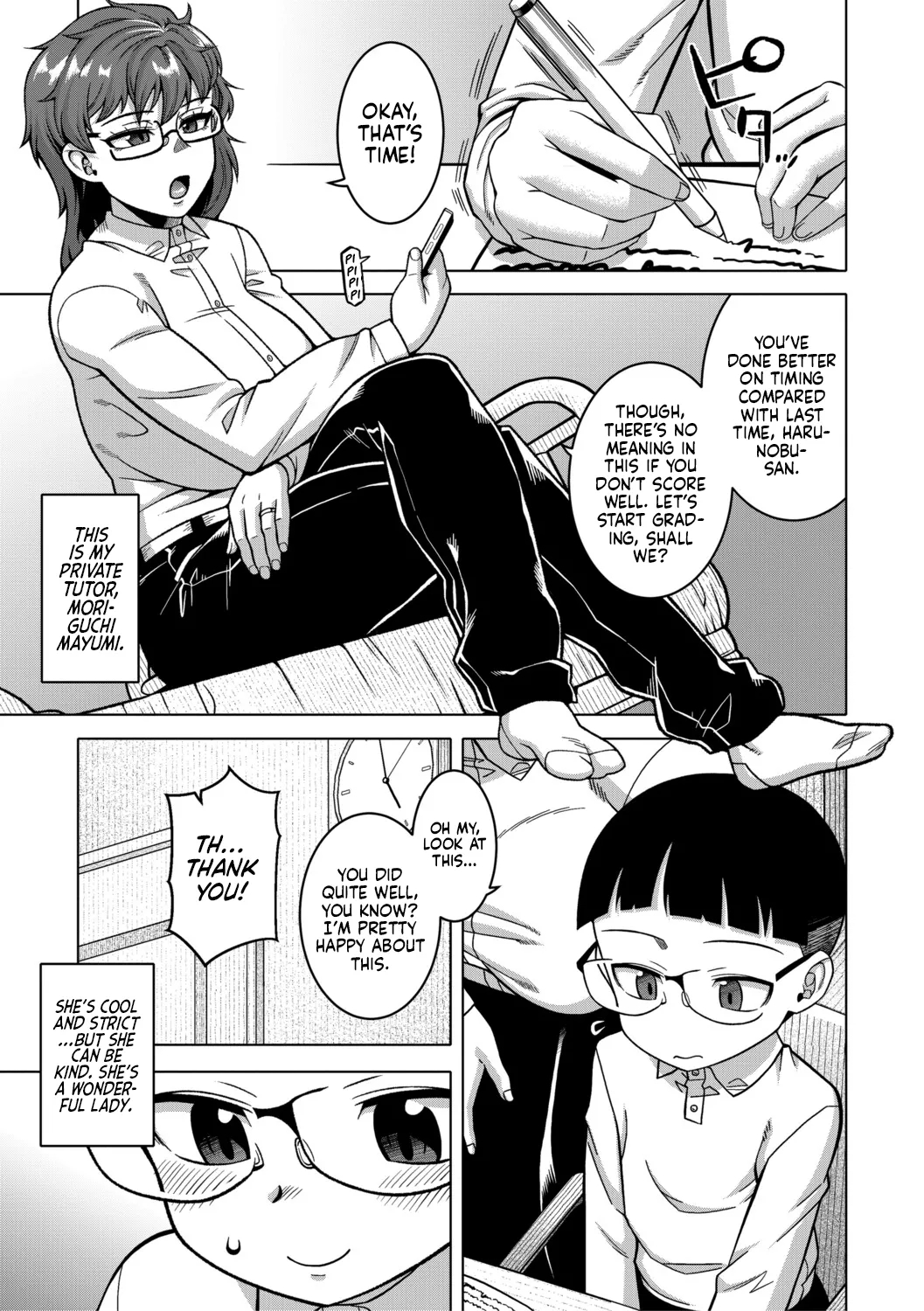 N-ken T-shi R-mura No Fuushuu Ni Tsuite Ch.3 / Regarding The Traditions Of Prefecture N, T City, R Village Ch.3 page 3
