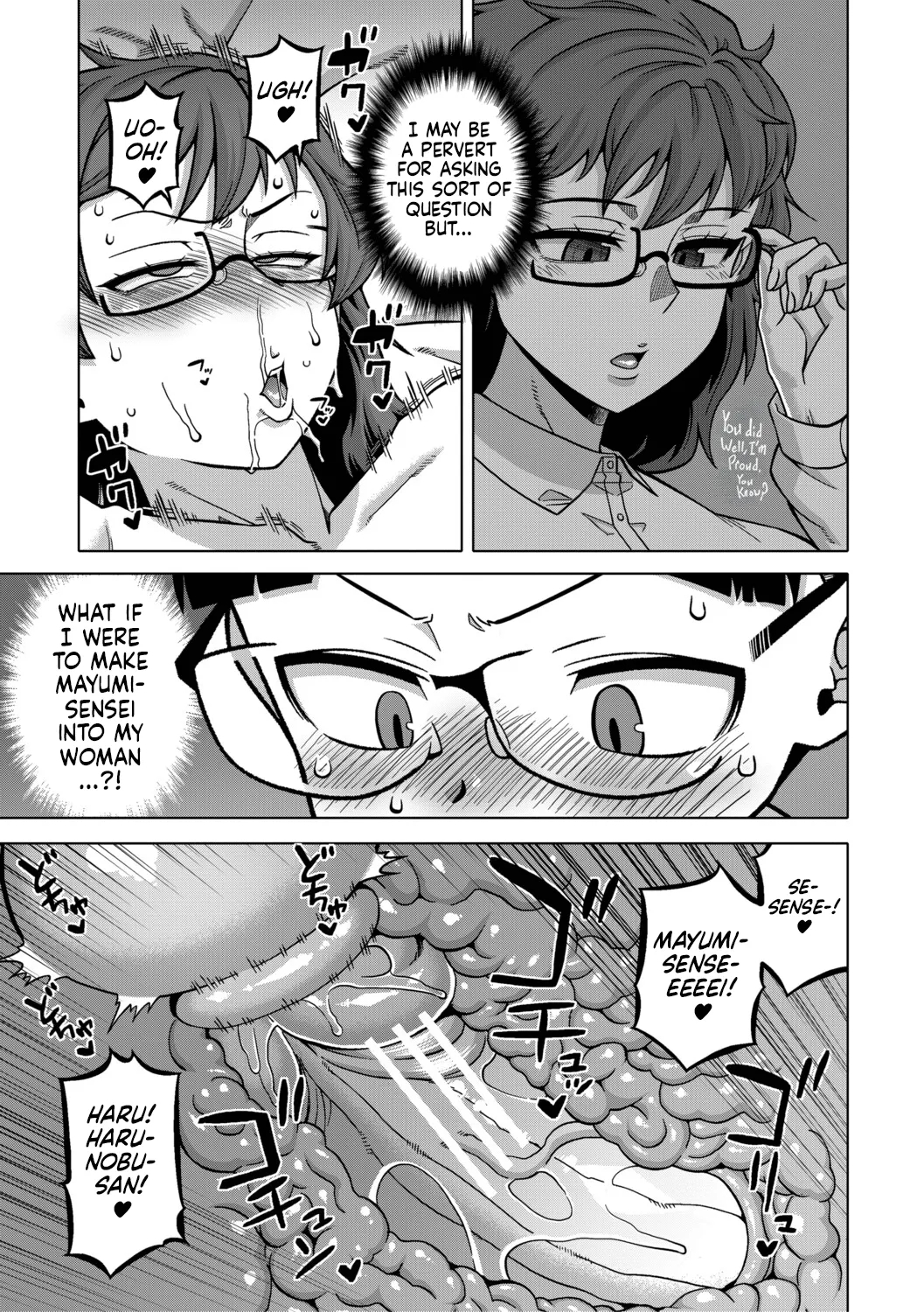 N-ken T-shi R-mura No Fuushuu Ni Tsuite Ch.3 / Regarding The Traditions Of Prefecture N, T City, R Village Ch.3 page 33