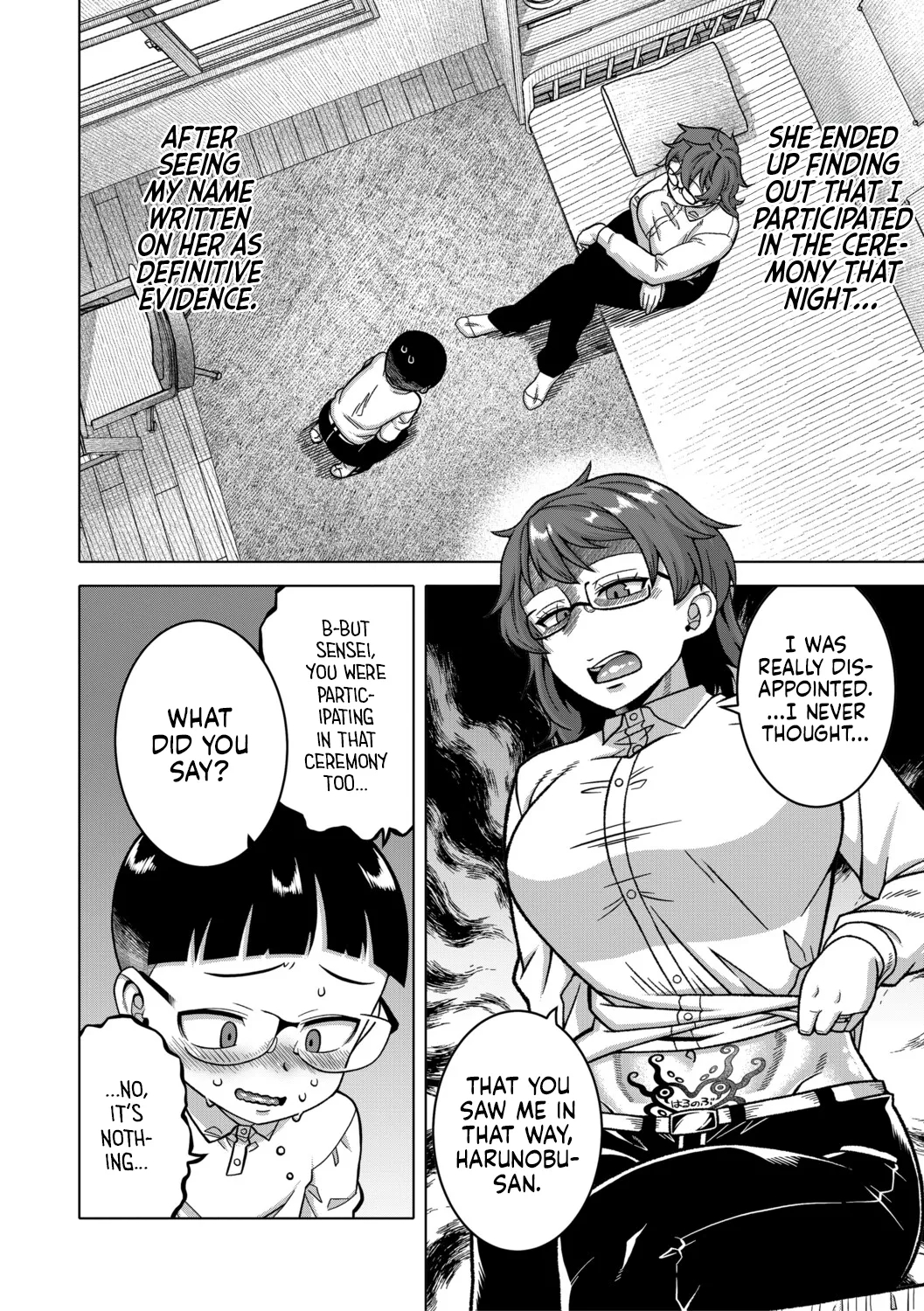 N-ken T-shi R-mura No Fuushuu Ni Tsuite Ch.3 / Regarding The Traditions Of Prefecture N, T City, R Village Ch.3 page 4