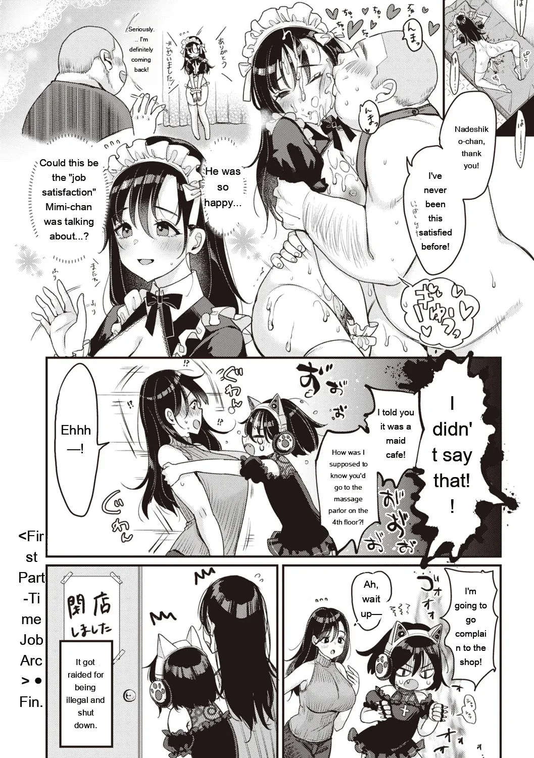 Nadeshiko-san Wa No!tte Ienai page 100