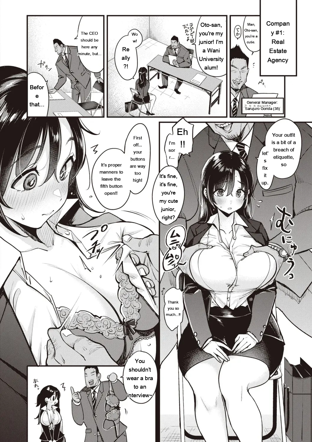 Nadeshiko-san Wa No!tte Ienai page 142