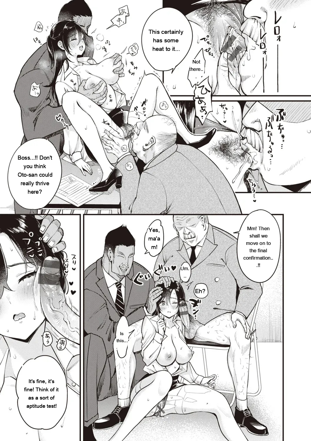 Nadeshiko-san Wa No!tte Ienai page 147
