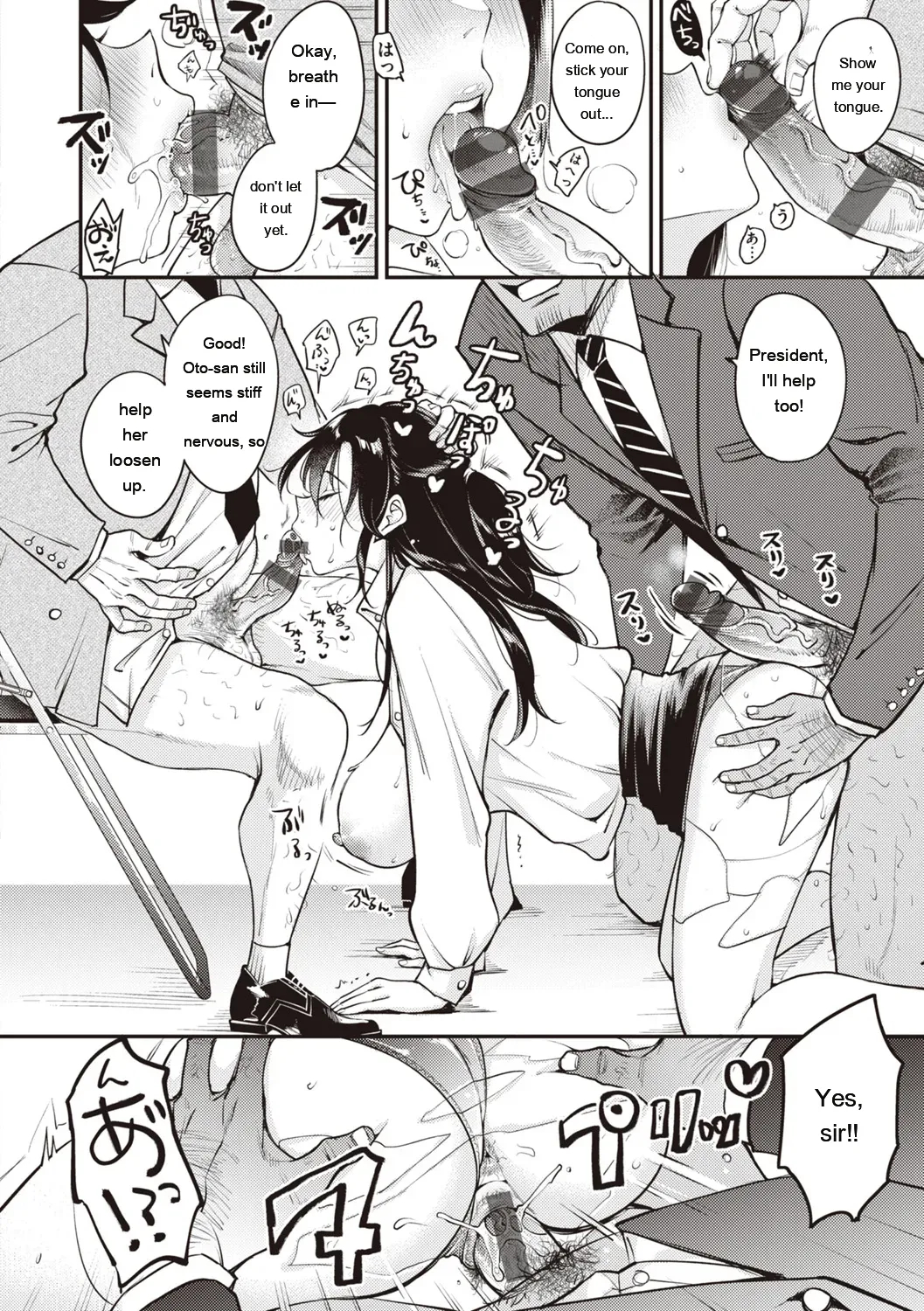 Nadeshiko-san Wa No!tte Ienai page 148