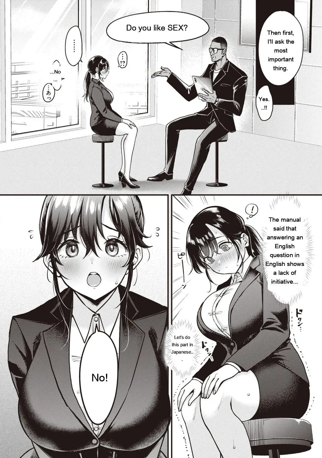 Nadeshiko-san Wa No!tte Ienai page 156