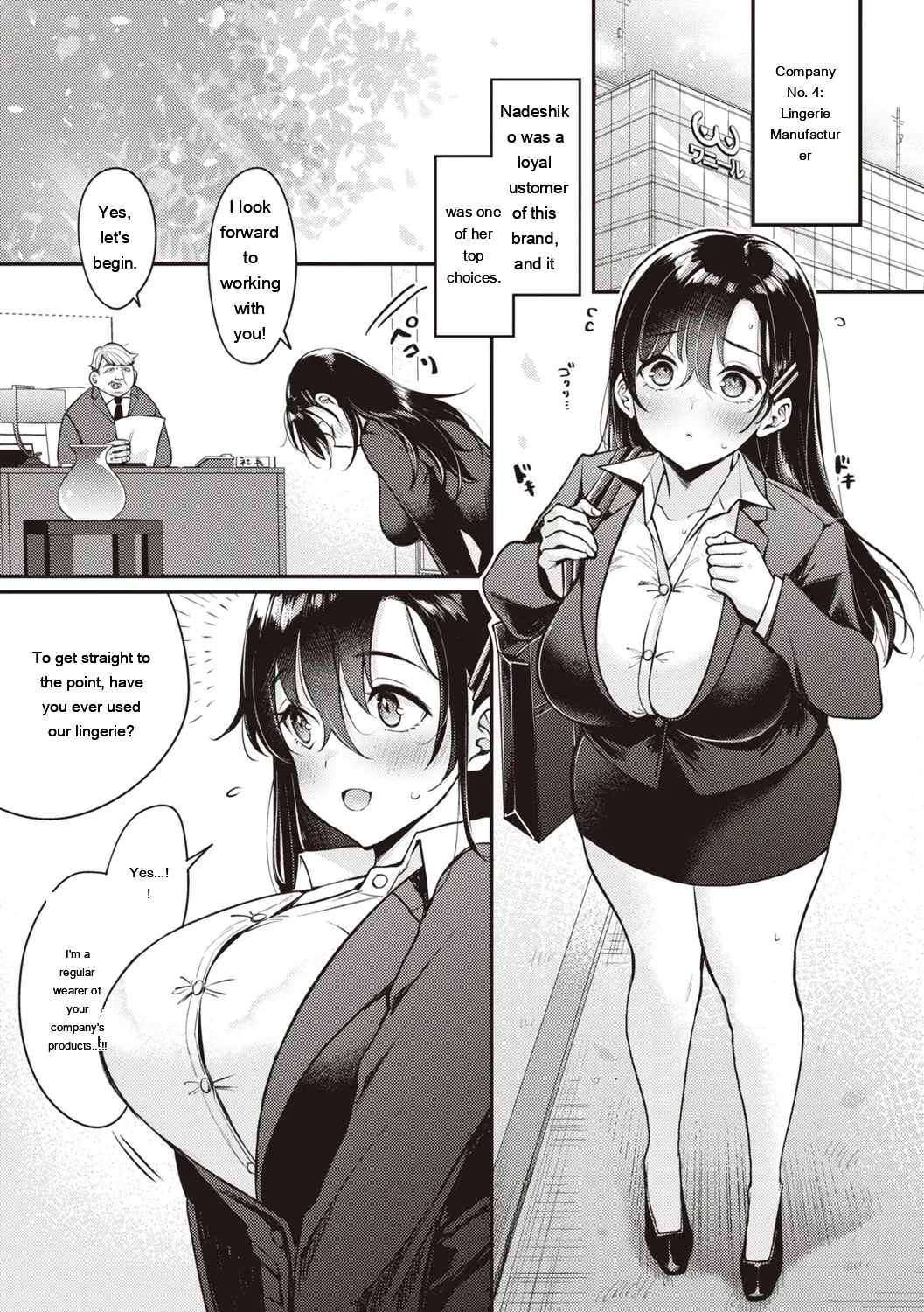 Nadeshiko-san Wa No!tte Ienai page 167