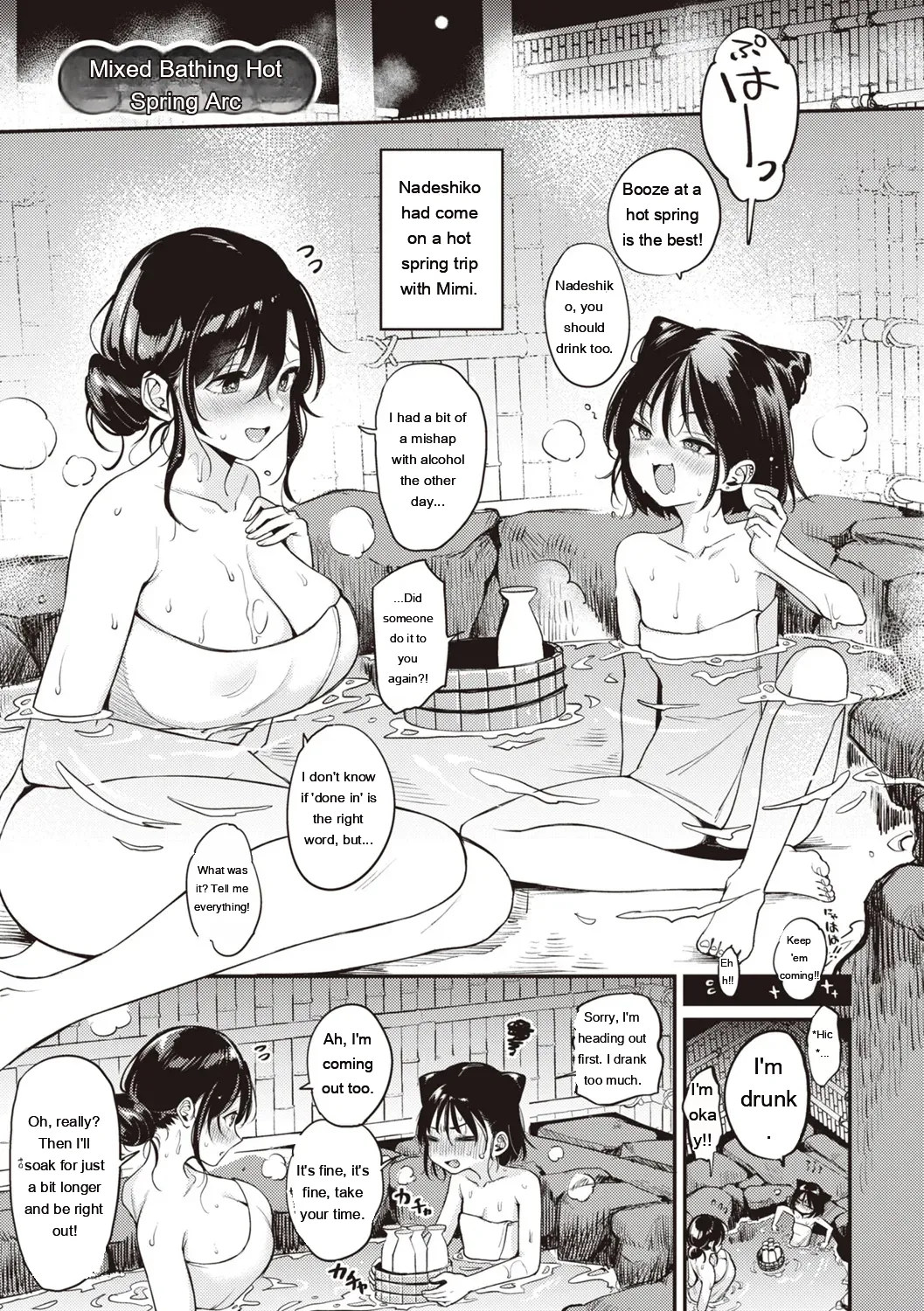 Nadeshiko-san Wa No!tte Ienai page 195