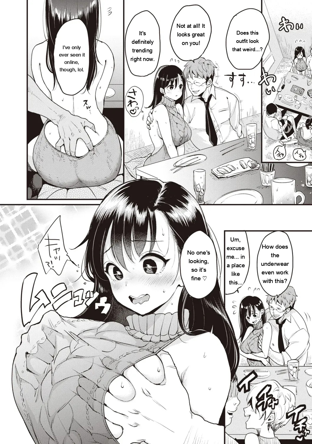 Nadeshiko-san Wa No!tte Ienai page 20