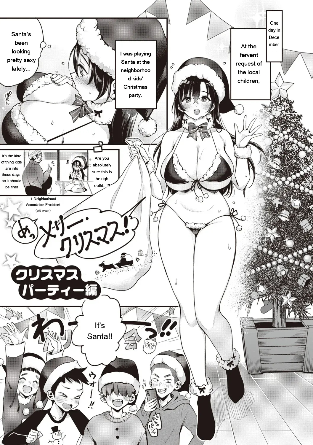Nadeshiko-san Wa No!tte Ienai page 209