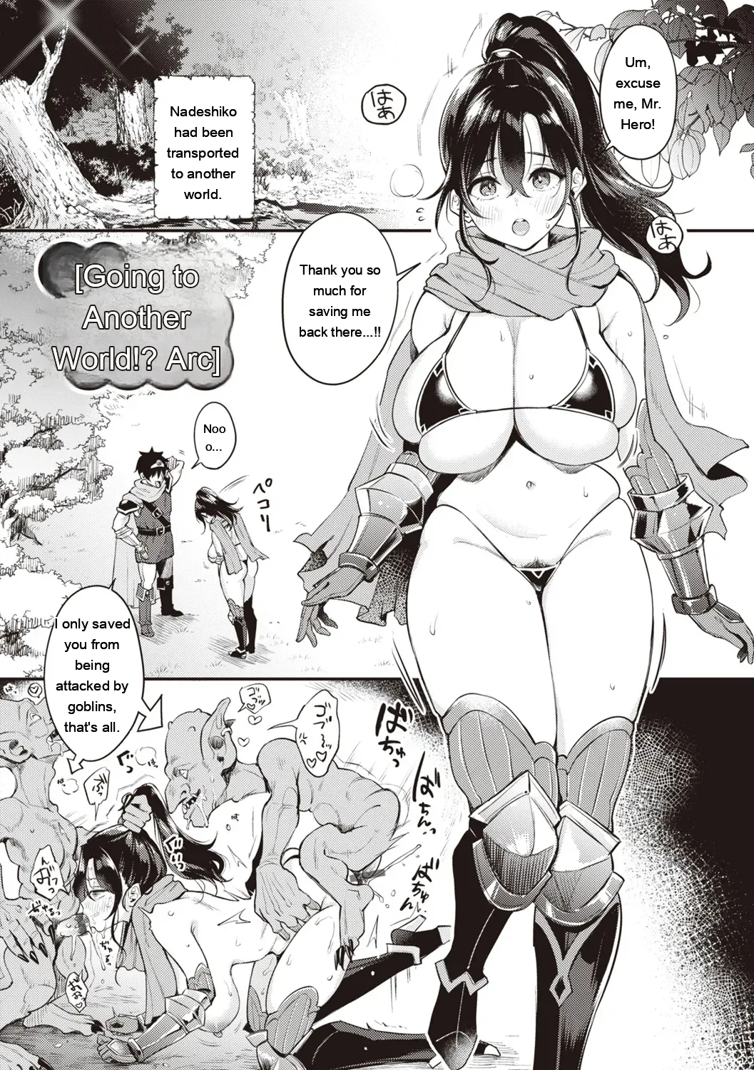 Nadeshiko-san Wa No!tte Ienai page 213