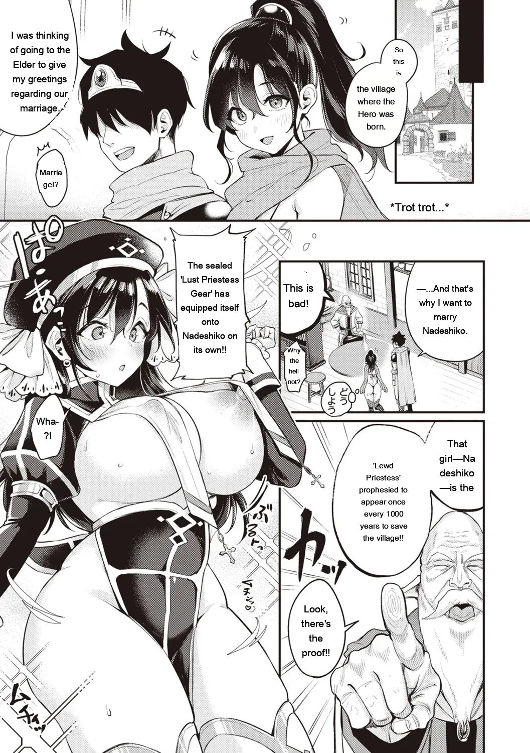 Nadeshiko-san Wa No!tte Ienai page 217