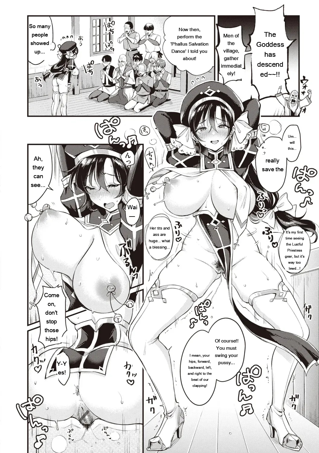 Nadeshiko-san Wa No!tte Ienai page 218