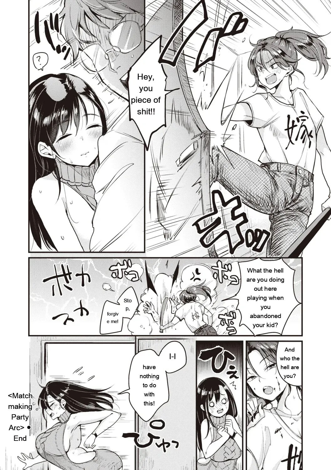 Nadeshiko-san Wa No!tte Ienai page 28