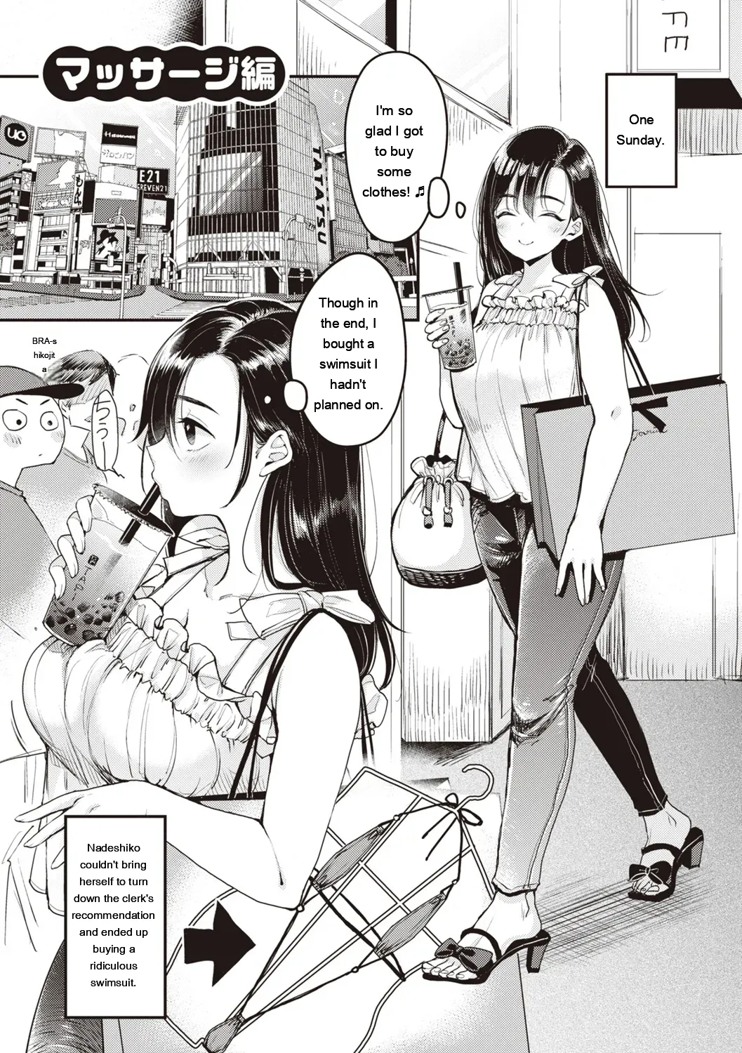 Nadeshiko-san Wa No!tte Ienai page 29