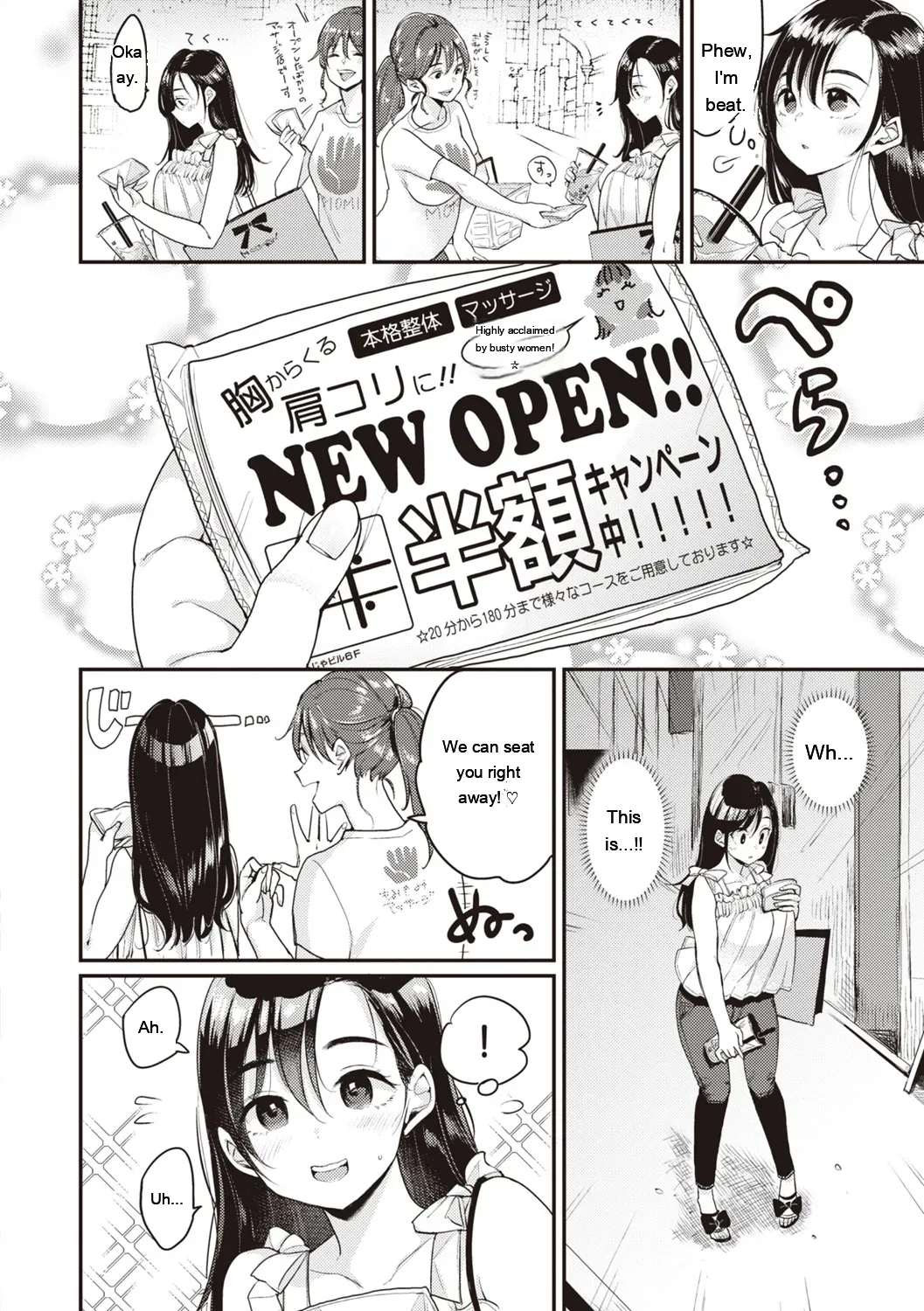 Nadeshiko-san Wa No!tte Ienai page 30