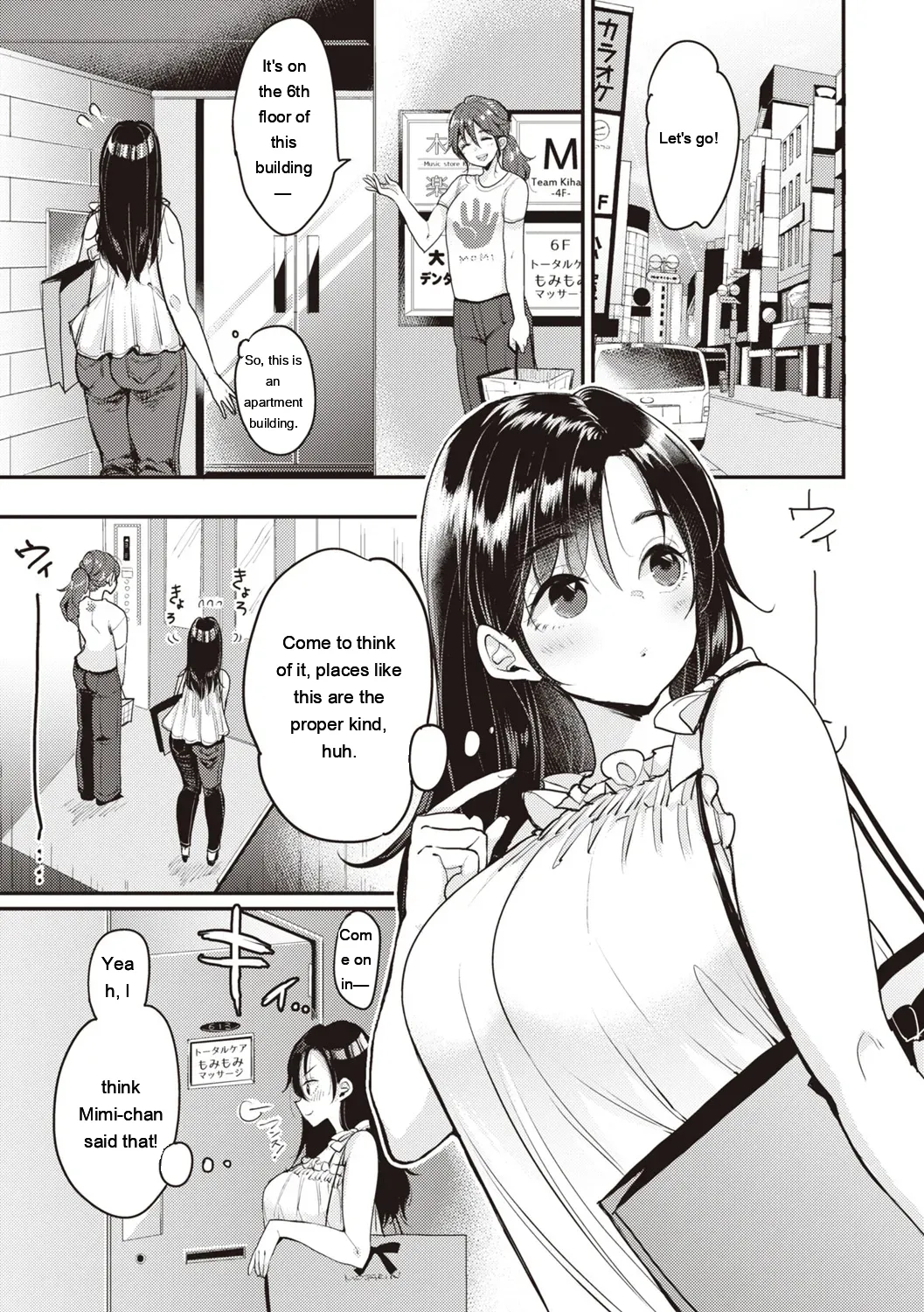 Nadeshiko-san Wa No!tte Ienai page 31