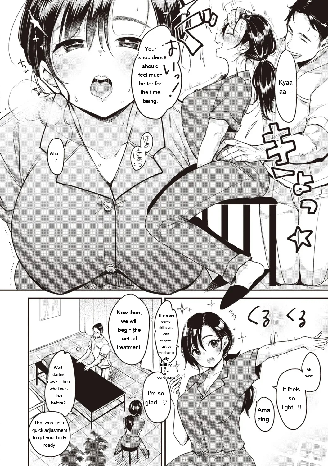 Nadeshiko-san Wa No!tte Ienai page 34