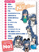 Nadeshiko-san Wa No!tte Ienai page 4