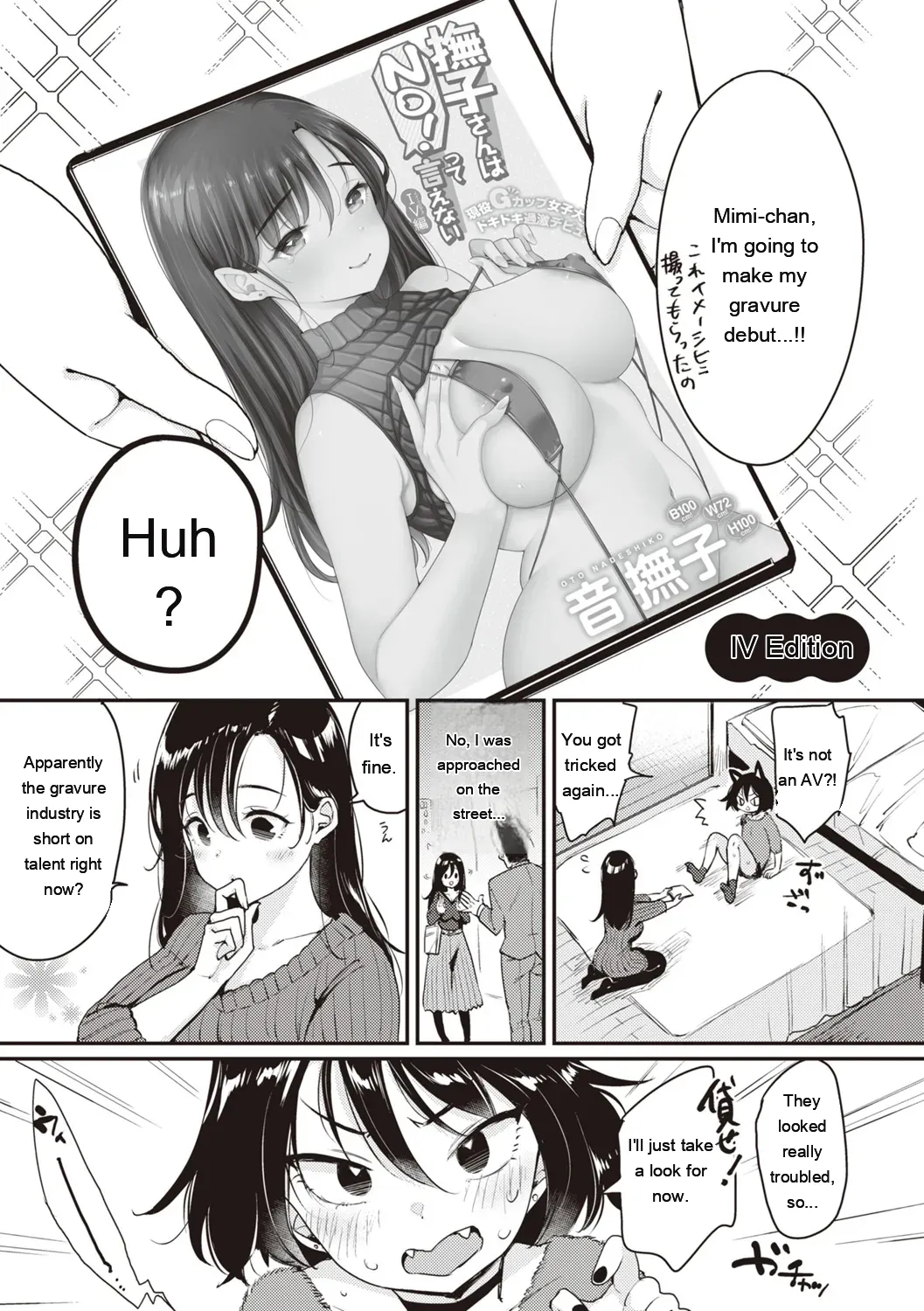 Nadeshiko-san Wa No!tte Ienai page 53
