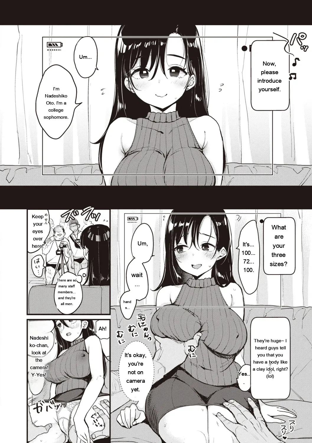 Nadeshiko-san Wa No!tte Ienai page 54