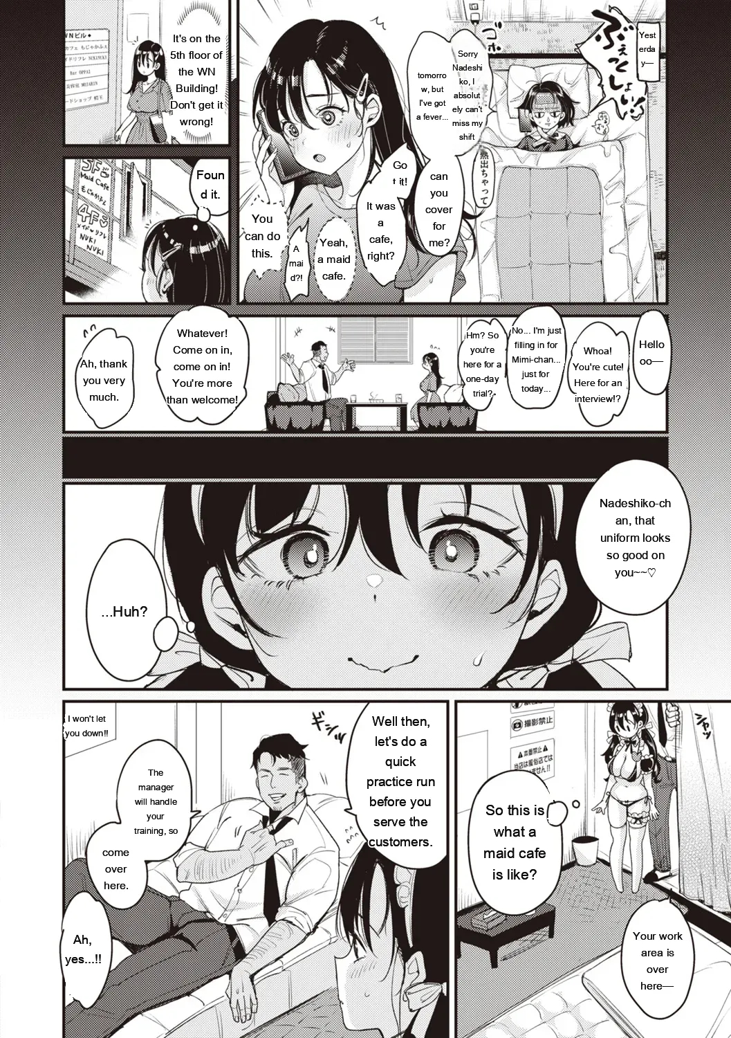 Nadeshiko-san Wa No!tte Ienai page 78