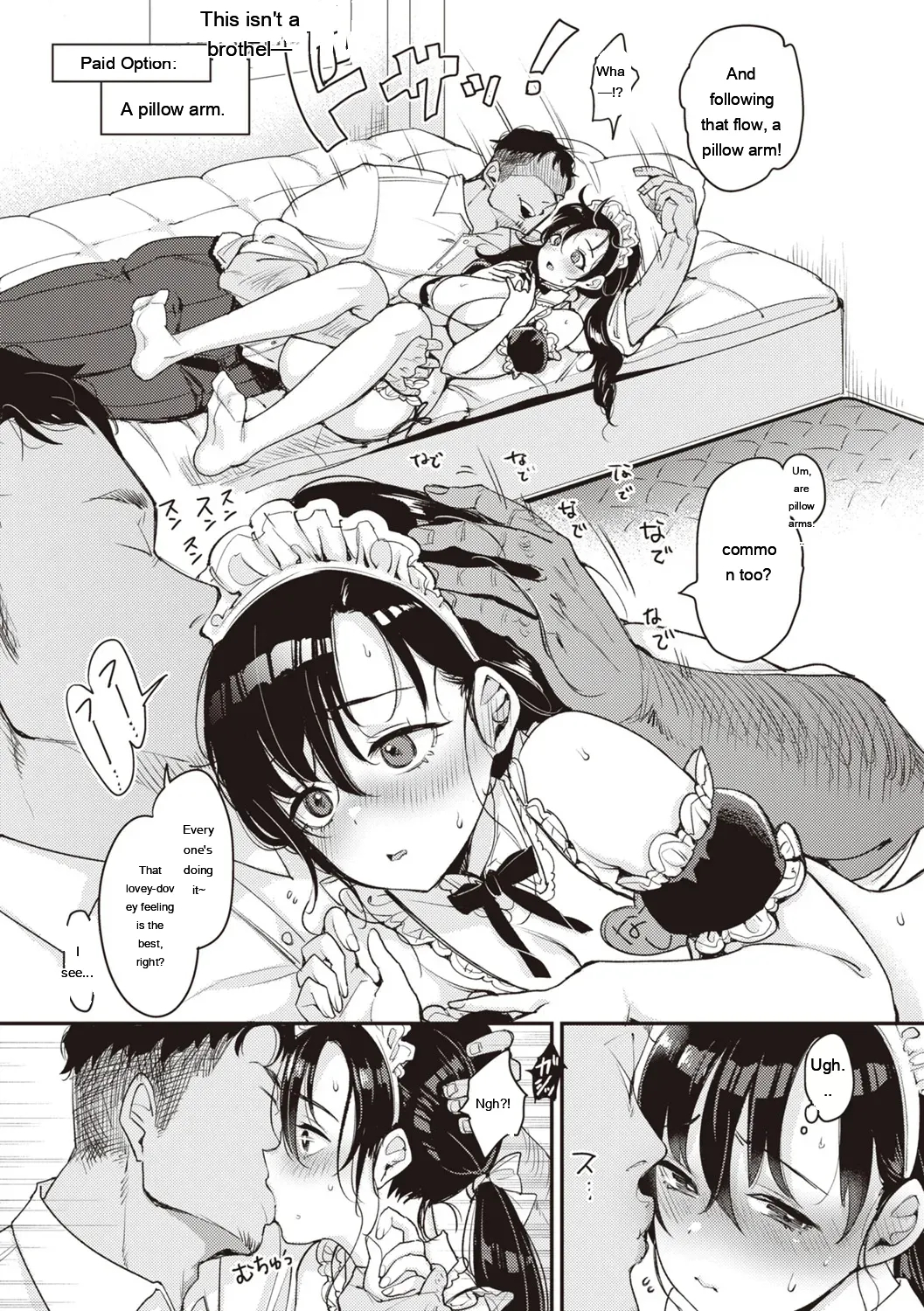 Nadeshiko-san Wa No!tte Ienai page 83