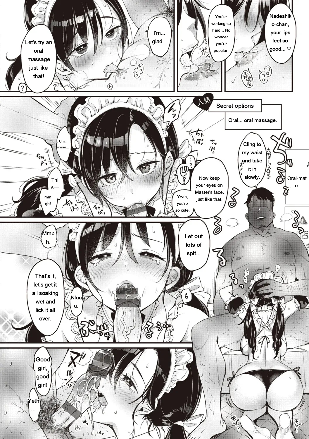 Nadeshiko-san Wa No!tte Ienai page 86