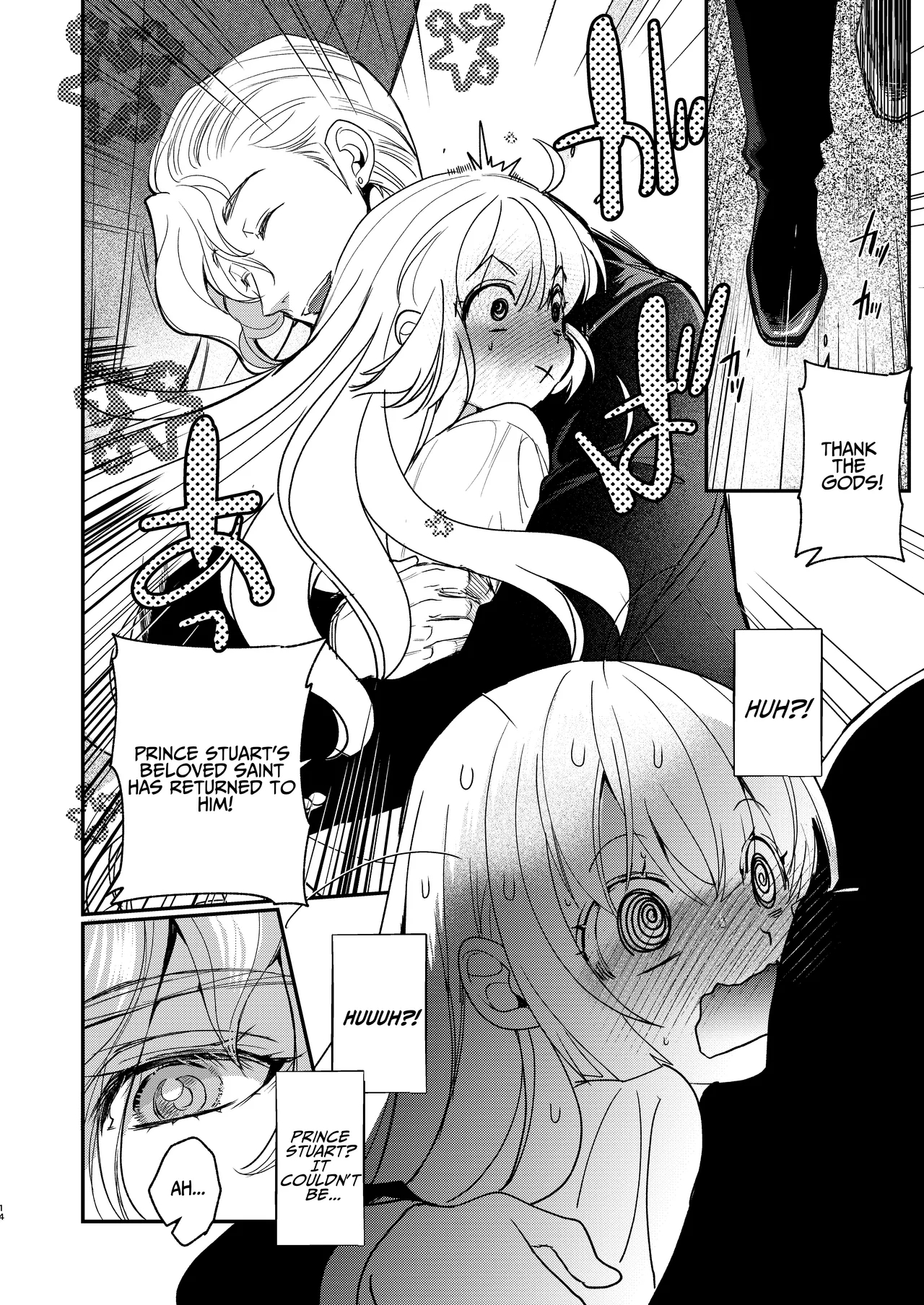Naedoko Seijyo ~reborn As A Saint, Defiled In A Dream World~ page 13